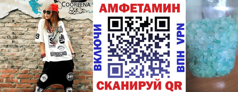 АМФ Розовый  MEGA ССЫЛКА  Братск  где найти наркотики 