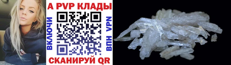 как найти   Братск  Alpha-PVP мука 