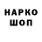 Амфетамин 98% G1an