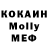 МДМА кристаллы Andi Istamilov