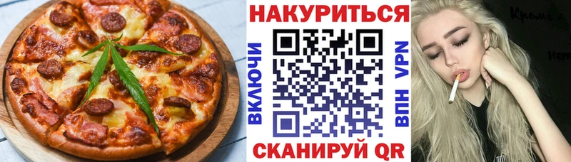 купить   Братск  Печенье с ТГК конопля 