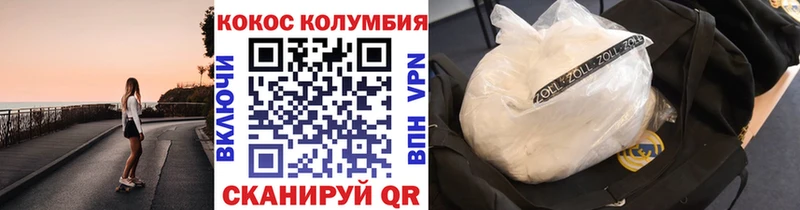 ссылка на мегу маркетплейс  Братск  COCAIN 99% 