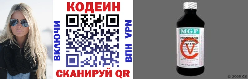 что такое   Братск  blacksprut ТОР  Codein напиток Lean (лин) 