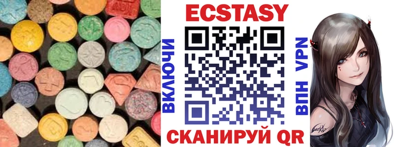Ecstasy Дубай  наркотики  Братск 