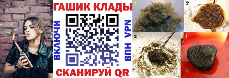ГАШИШ VHQ  Братск 