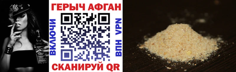 OMG ссылки Братск ГЕРОИН VHQ