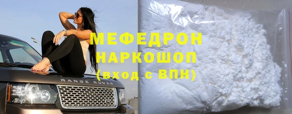 Альфа ПВП Абаза
