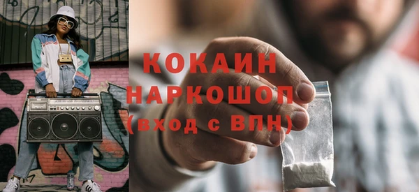 марихуана Абинск