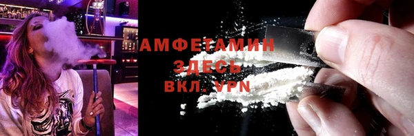 Альфа ПВП Абаза