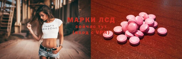 марки lsd Абдулино