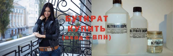 Альфа ПВП Абаза
