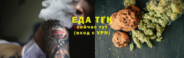 марихуана Абинск