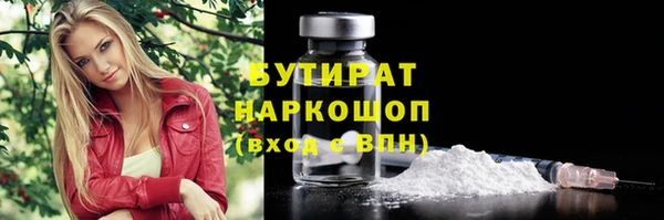 марки lsd Абдулино