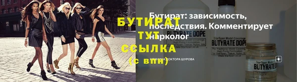 Альфа ПВП Абаза
