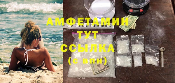 Альфа ПВП Абаза
