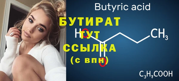 Альфа ПВП Абаза