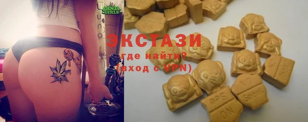 MDMA Алексеевка