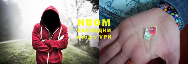 Альфа ПВП Абаза