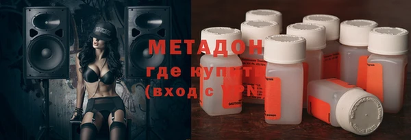 Альфа ПВП Абаза