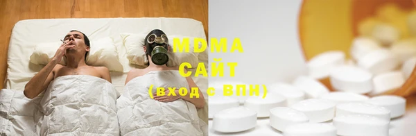 марки lsd Абдулино