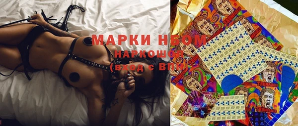 марихуана Абинск
