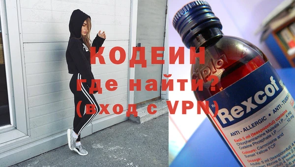 Альфа ПВП Абаза