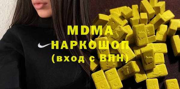 марихуана Абинск