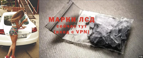 Альфа ПВП Абаза