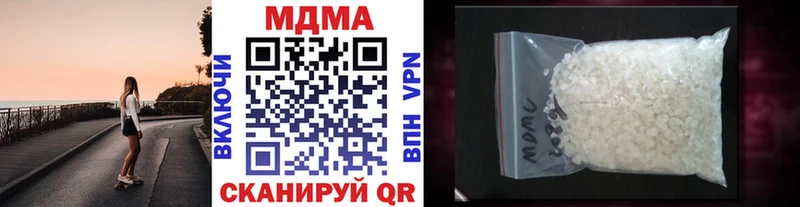 MDMA VHQ  Братск 