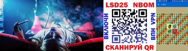 kraken как зайти  даркнет сайт  Братск  Марки NBOMe 1,8мг 