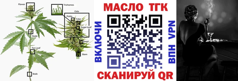 наркошоп  Братск  ТГК жижа 